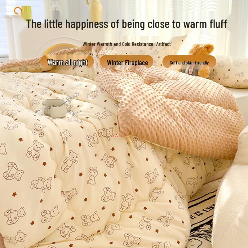 Nanjiren Plush Soybean Fiber Winter Quilt