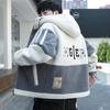 Autumn and Winter Large Size Fashion Plus Velvet Thick Casual Hooded Jacket