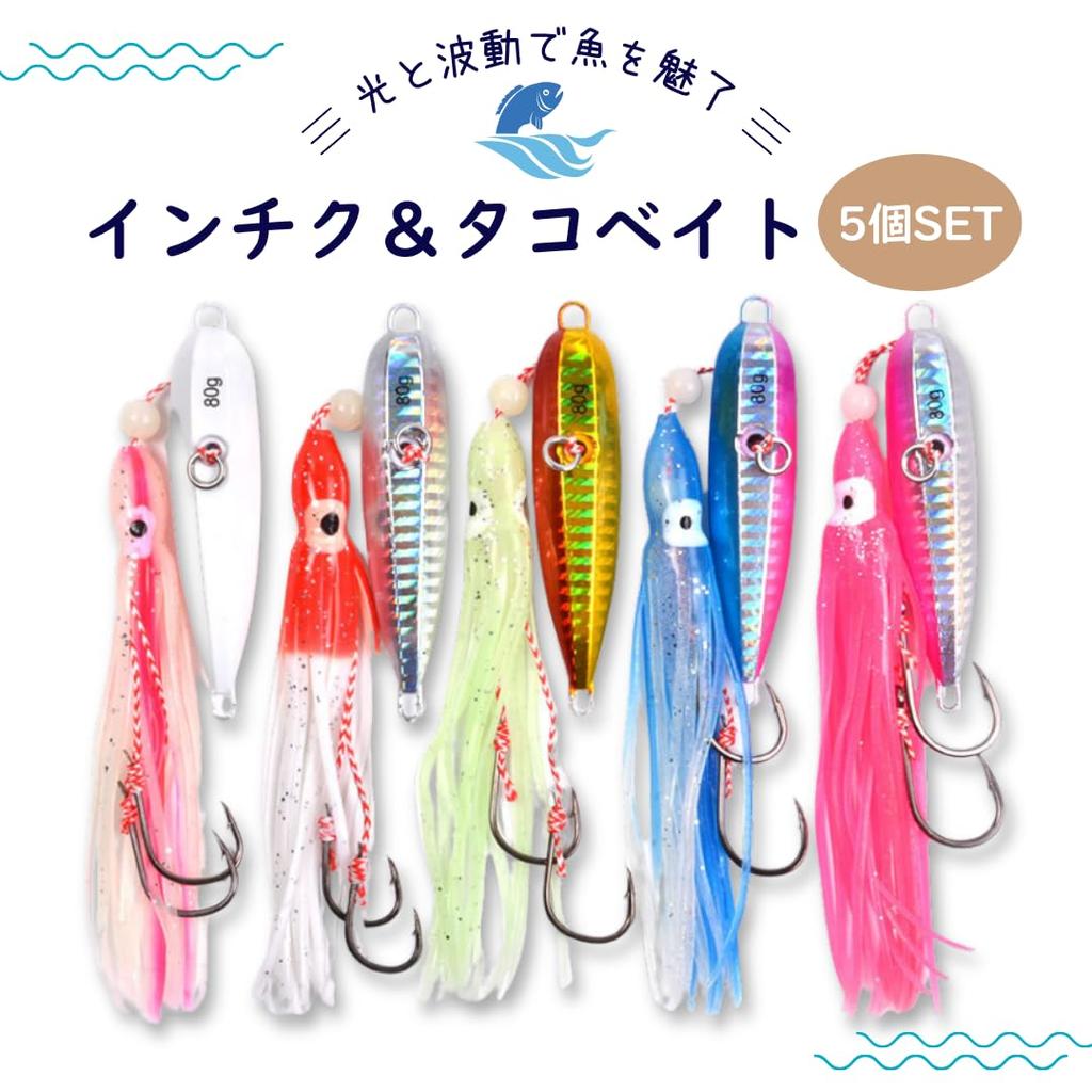 Так счастлив Приманка для ловли осьминога Светящийся осьминог Сделай сам Большой набор из 5 I'm Lure, Приманка, Интику, Эги, Луфарь, Вместимость, (150г)