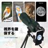 Подзорная труба 25-75x60 ED для съемки мишеней, с выдвижным штативом, адаптером для телефона и сумкой для переноски, для наблюдения за птицами, астрономии, наблюдения за звездами, H