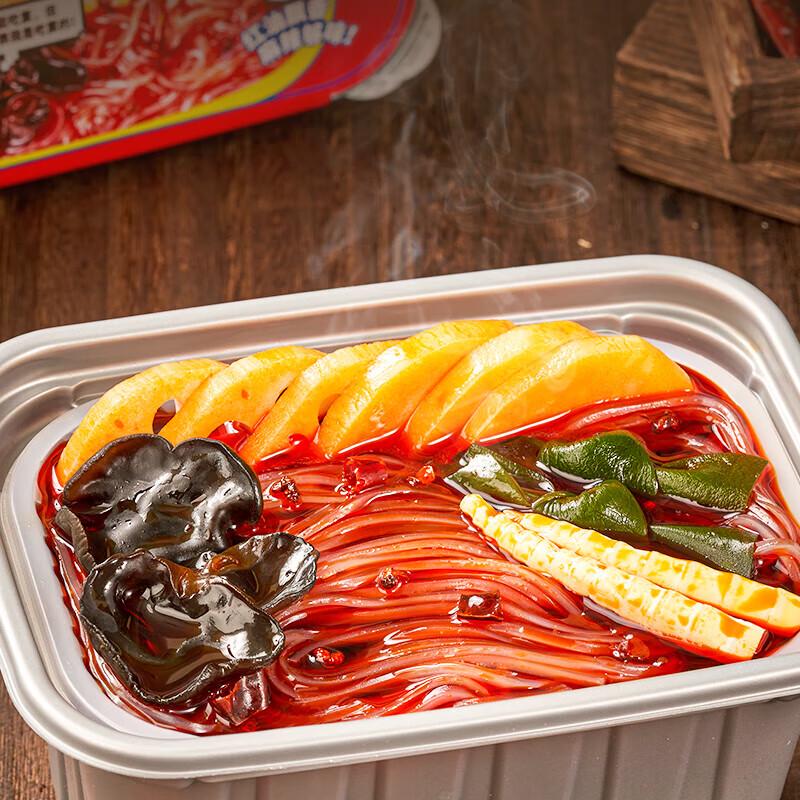 Zihai Guo Old Chongqing Spicy Self-Heating Hotpot