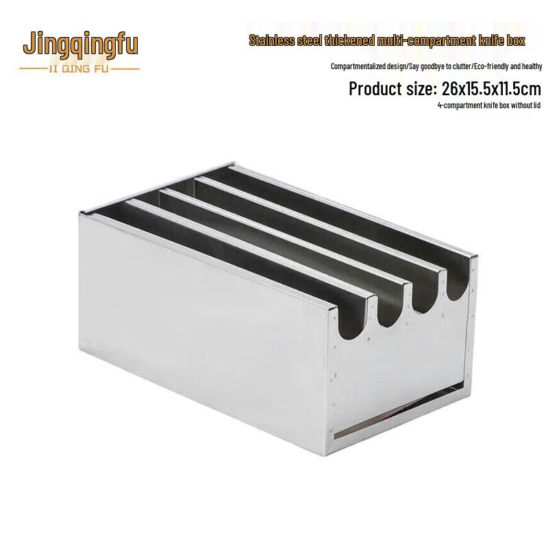 Stainless Steel Commercial Kitchen Knife Storage Box