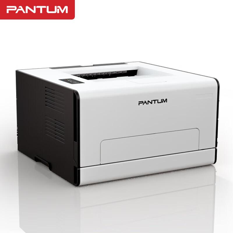 Pantum CP2100D Color Laser Printer CN plug (adapter included)
