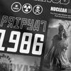 Футболка «Чернобыль», мужская хлопковая, забавная, с круглым вырезом, с коротким рукавом, больших размеров.