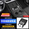 Zoci For Tank 500 Hi4-T/Z Center Console Silicone Storage Box Interior Accessories  Fit Organizer