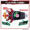 Пряжка Kamen Rider Geets DX Boost Mark II Rays
