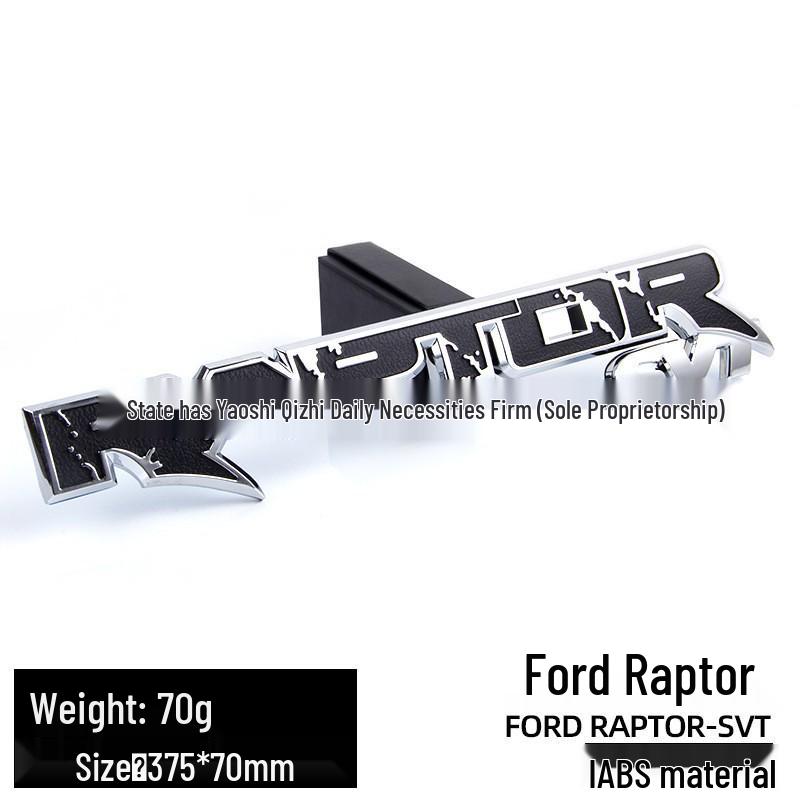 Наклейки на двери и заднюю дверь Ford Raptor SVT F150 FX4 - Английский логотип