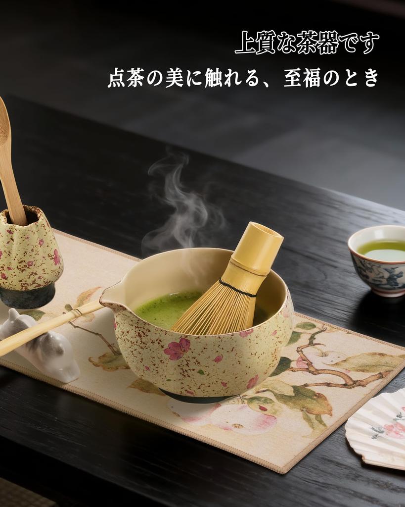 Sonrasi Matcha Set, 8-Piece Tea Ceremony Set with Cherry Blossom Design, Includes Tea Bowl, Chawan, Chashaku, and Powder Sifter, Gift Box, Perfect