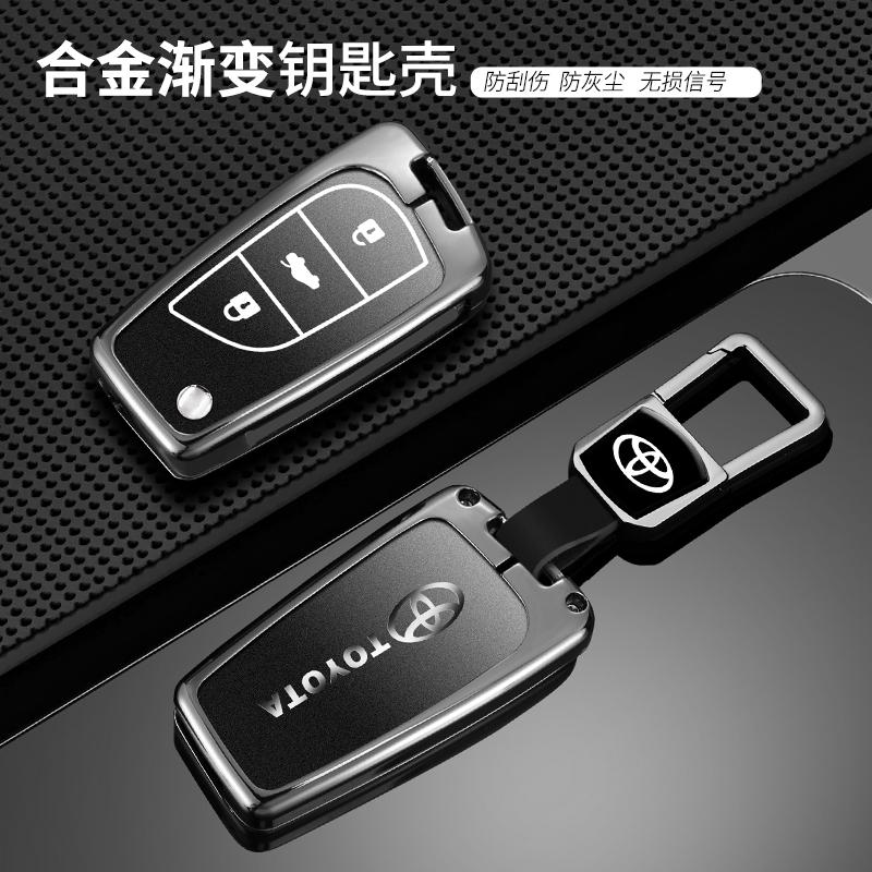 2026 Hot For Toyota Hub Caps Alloy Car Remote Key Case Cover for Toyota Corolla Auris Reiz Avensis Verso Yaris Aygo Rav4 Scion T