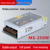 Регулируемый импульсный блок питания HANDUNYOU MS-250-12 DC