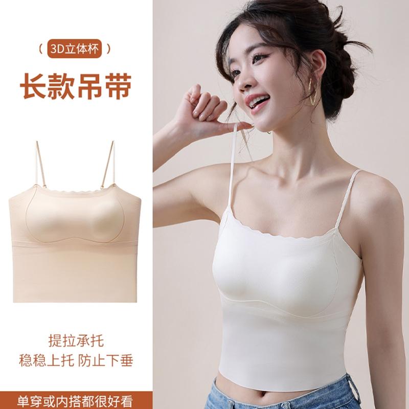 Summer Slimming Tank Top