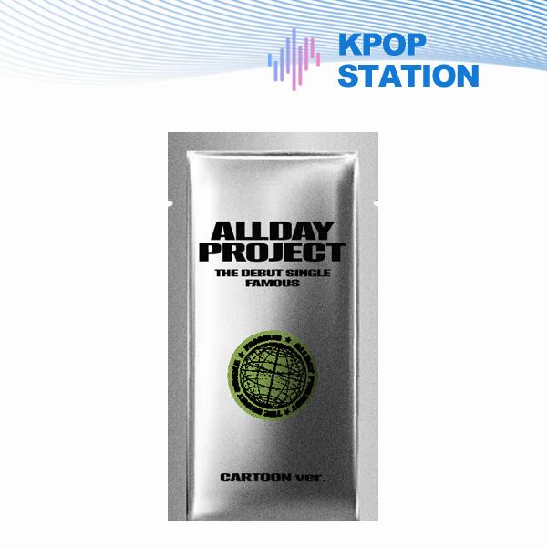 ALLDAY PROJECT Дебютный сингл [FAMOUS] мультяшная версия. [Случайная версия]