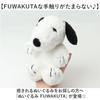 Nakajima Corporation Школьная Роза Боа Плюшевая Игрушка-Персонаж FUWAKUTA Плюшевая Игрушка FUWAKUTA Товары с Персонажами Медведи'