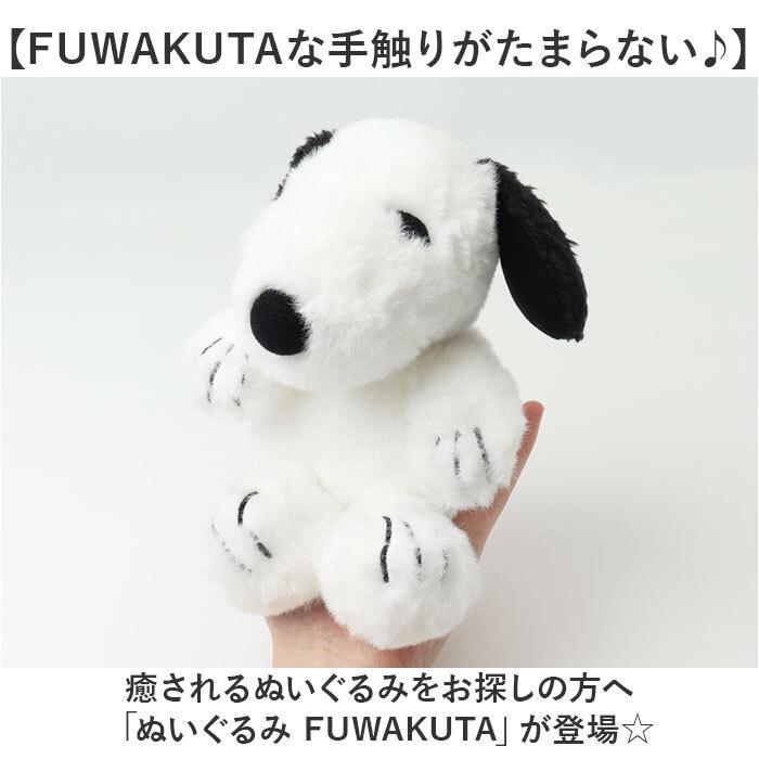 Nakajima Corporation Школьная Роза Боа Плюшевая Игрушка-Персонаж FUWAKUTA Плюшевая Игрушка FUWAKUTA Товары с Персонажами Медведи'