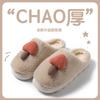 Cotton Slippers Women Autumn and Winter Confinement Indoor Home Non-slip Thick Bottom Plush Warm Couple Men
