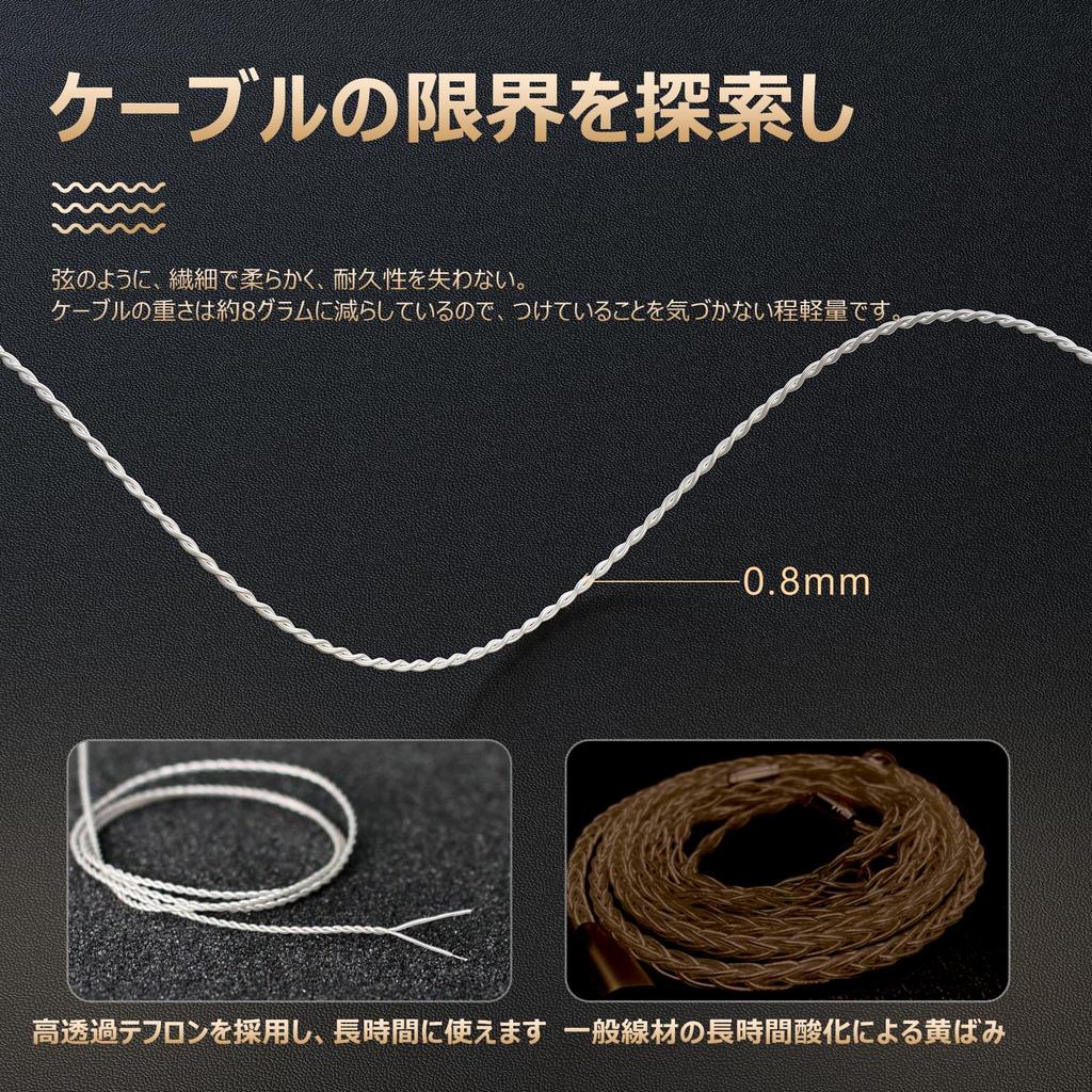 OKCSC Aurora Recable WESTONE Earphone Cable 2Pin Cable Balanced Connection 2 Cores High Purity OFC Silver Plated Compatible with Length 120cm Extra