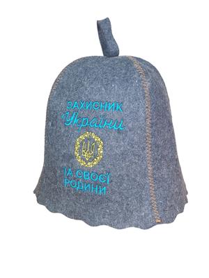 Шапка для сауны и бани "Захисник України" натуральный войлок Серый (SUN-LС-69)