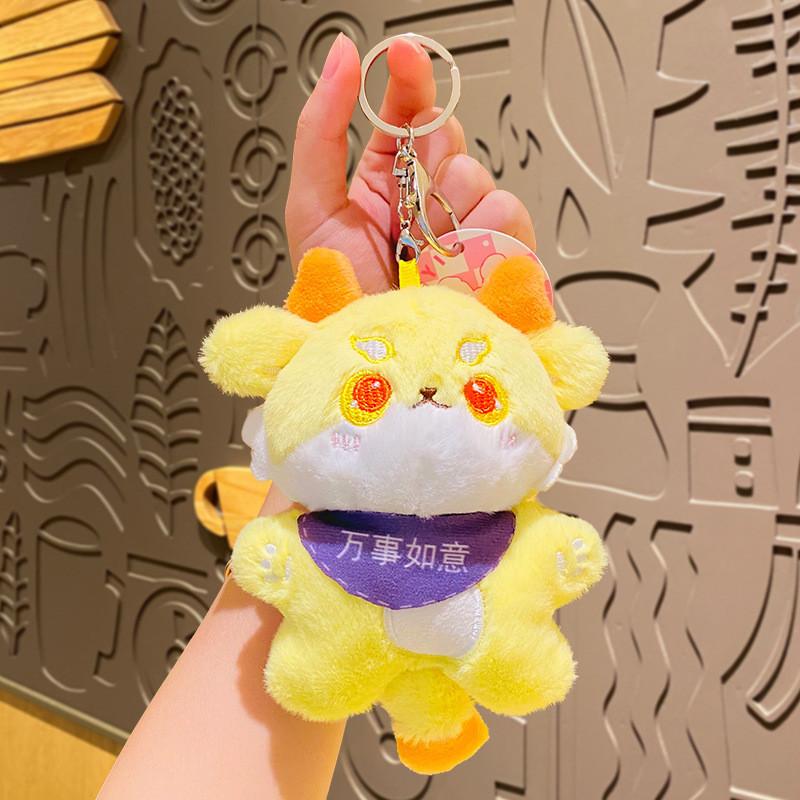 Adorable Plush Dragon Year Mascot Keychain Soft And Cute Key Accessory Gift