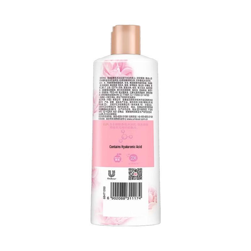 LUX Long-Lasting Tender Skin Scented Body Wash