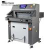 GOLDEN GD-H690 Hydraulic Program Control Automatic Paper Cutter