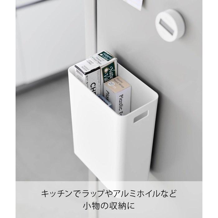 [Yamazaki] Magnet Trash Can 7L White W22xD13.2xH30cm Tower Floating Waste Bin 1632