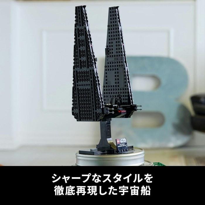 LEGO Star Wars Kylo Ren's Command Shuttle 75406 Multicolor