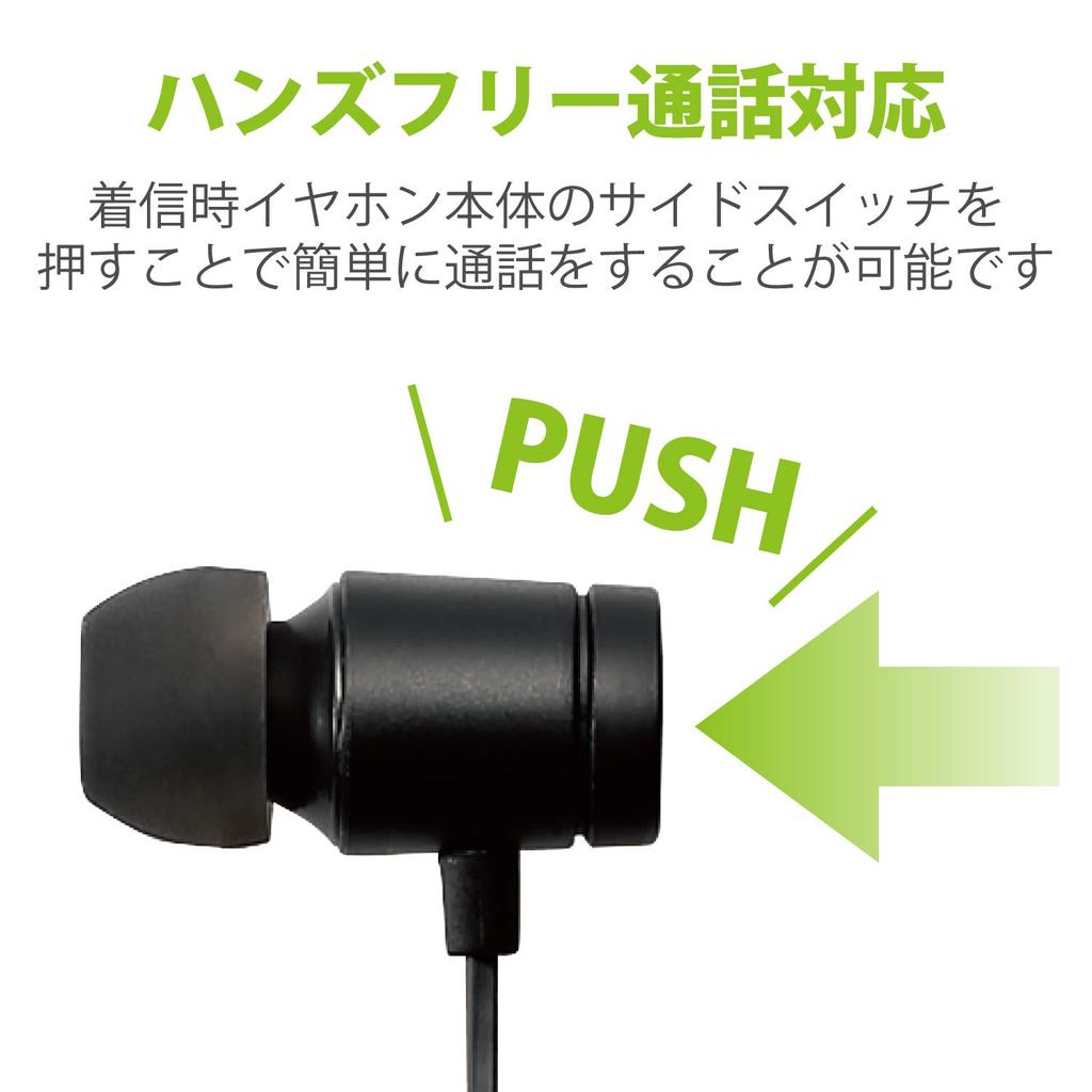ELECOM Smartphone Fast with Headphones, In-Ear, 3.5mm Diameter, Stereo, 9.2mm Driver, Music, Retractable, Microphone, FR10CM, Black, EHP-FR10CMBK