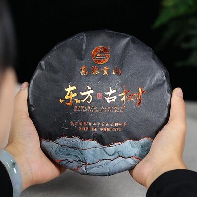 2022 Юньнань Восточный Древний Деревья 357 г Пуэр Сырой Чай Блинный Чай