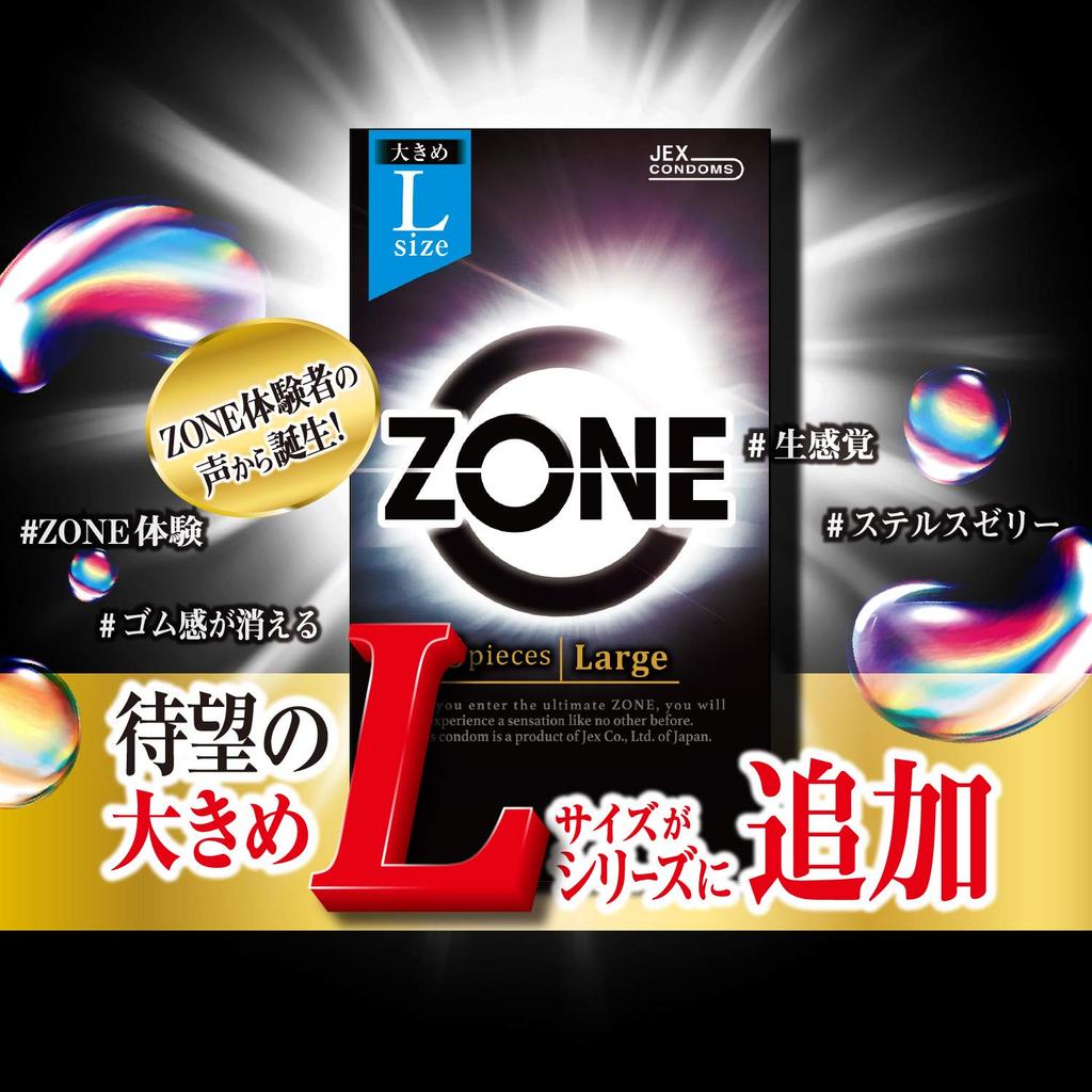 Жидкая смазка JEX ZONE для ощущений, превосходящих презервативы, Большая, 6 шт. (Скрытая приятная тонкость)