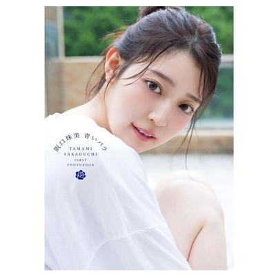 Японская идол-группа Nogizaka46, первая фотокнига Сакагучи Тамами «Голубая роза»
