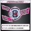 Bandai Kamen Rider Zi-O DX Memorial Ridewatch Set