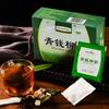2,5 г * 20 пакетиков, китайский органический травяной чай Cyclocarya Paliurus Цин Цянь Лю Ча