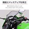 Daytona Ninja 250SL Clamp Bar Holder Ash Silver 16786 Multi-Bar