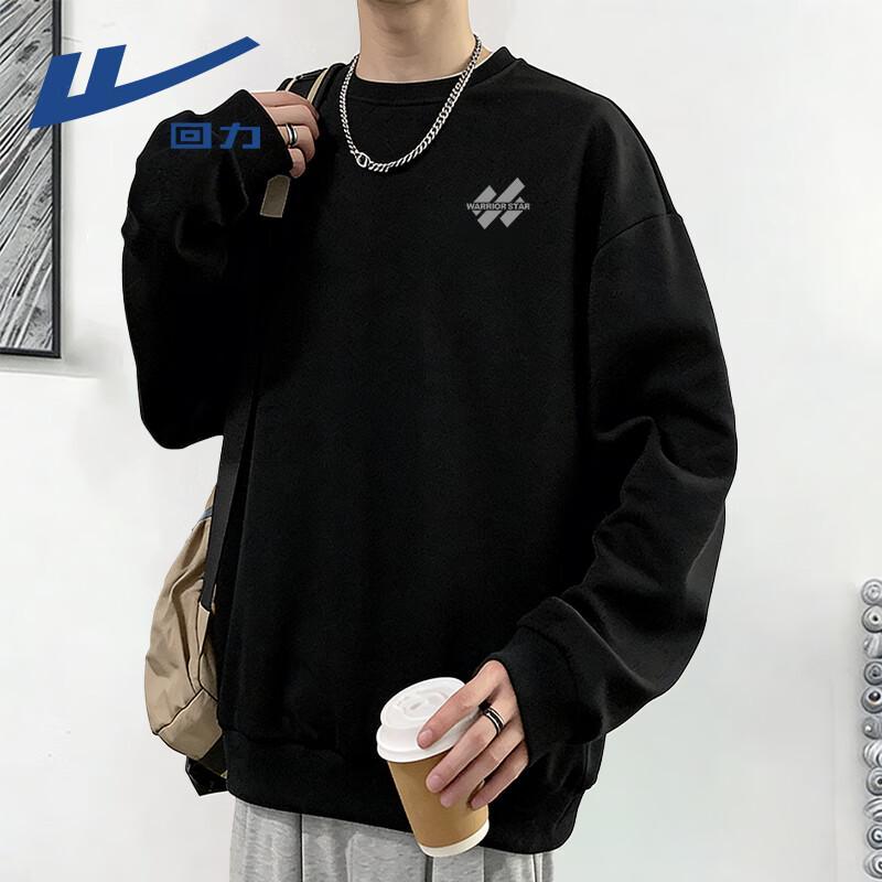 Warrior Unisex Knitted Crewneck Pullover Sweatshirt