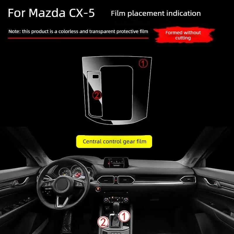 Car Sticker Modification Parts For Mazda CX5 Modification Interior Film Decorative Accessories Central Control Protective Film