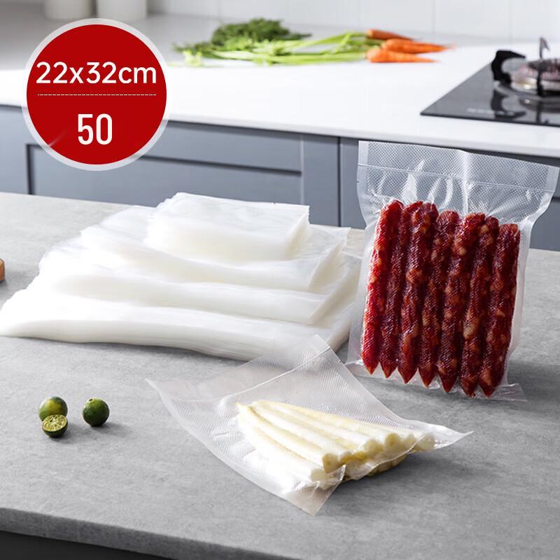 maxcook Пакеты для упаковки и хранения продуктов