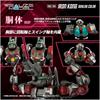 Takara Tomy T-Spark Realize Model Zoids RMZ-009 Железный Конг Цвет Гайроса Предварительно окрашенный Пластиковый Набор