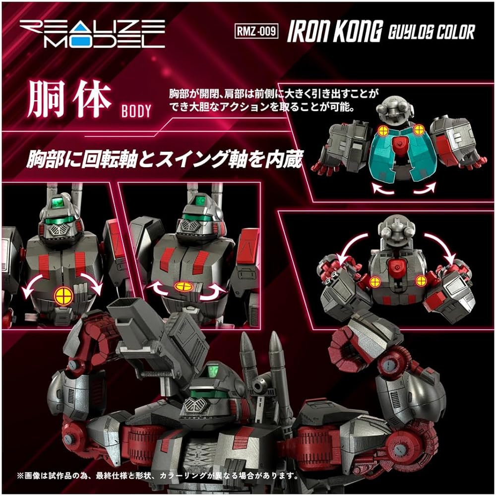 Takara Tomy T-Spark Realize Model Zoids RMZ-009 Железный Конг Цвет Гайроса Предварительно окрашенный Пластиковый Набор