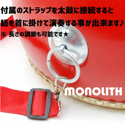 M0N0liTH Тайко, Японский Малый Барабан, Тайко, Музыкальный Инструмент, Практика, Аутентичный Звук (30см)