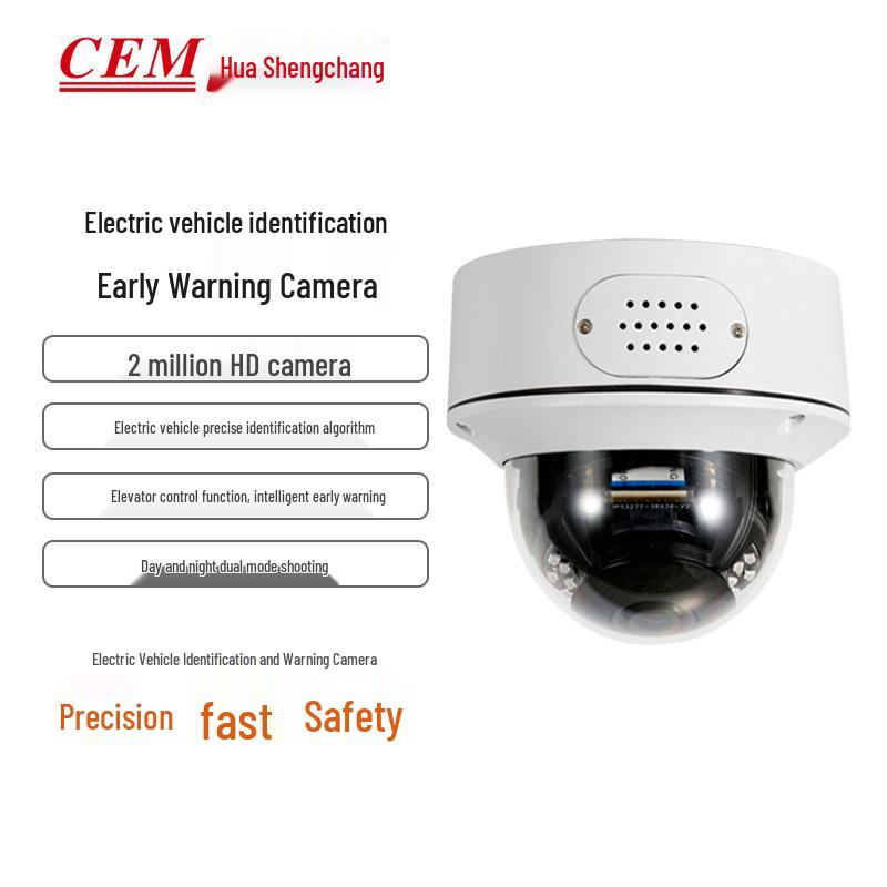 AI-311 Electric Vehicle Intelligent Recognition & Networking Dual-Mode Monitoring Camera