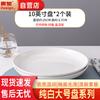 Huihuang 10-дюймовые глубокие керамические обеденные тарелки, 2 шт.