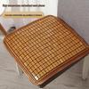 Bamboo Summer Ice-Cool Office Chair Cushion - Breathable Mahjong Butt Pad