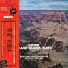 Виниловая пластинка ARTHUR FIEDLER BOSTON POPS ORCHEST Грофе Сюита «Гранд-Каньон» Гершвин SX2743 RCA RED SEAL 1975 Япония Классика Б/у