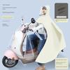 New Style Electric Scooter Raincoat for Women, Double-Sized Full-Body Long Version, Storm-Proof Motorcycle Raincoat, High-Grade Electric Scooter