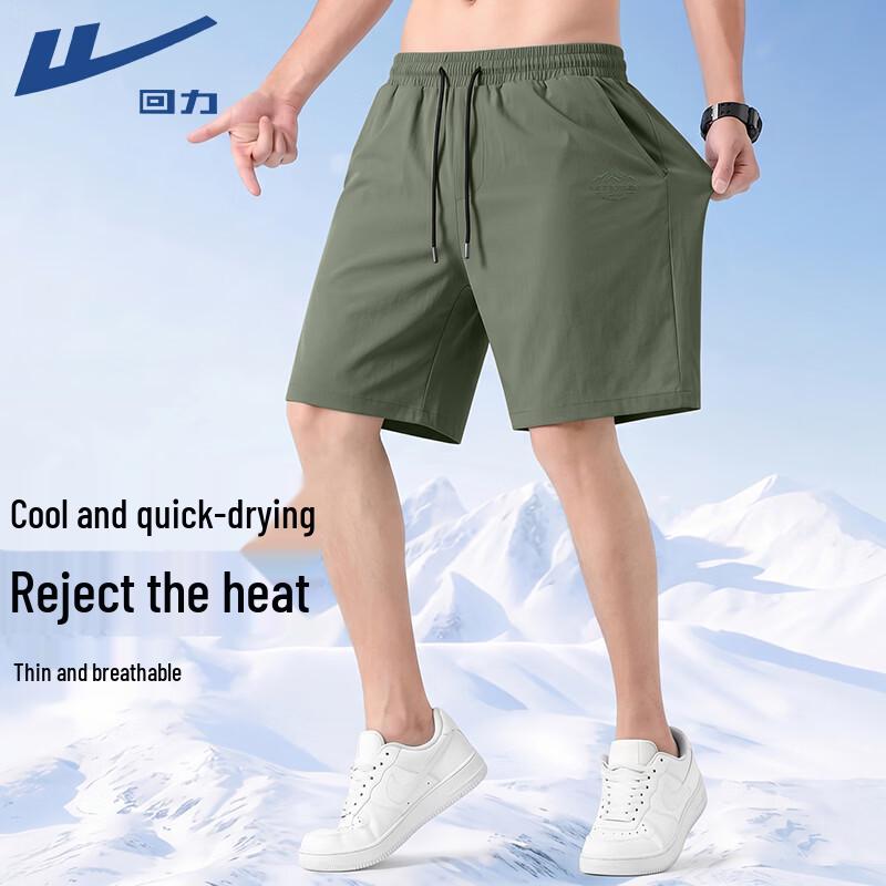 Warrior Men's Ice Silk Quick-Dry Running & Fitness Shorts