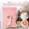Heart-shaped diary with lock, perfect as a school entrance gift, B6 notebook, refillable, horizontally ruled, perfect for children (pink)