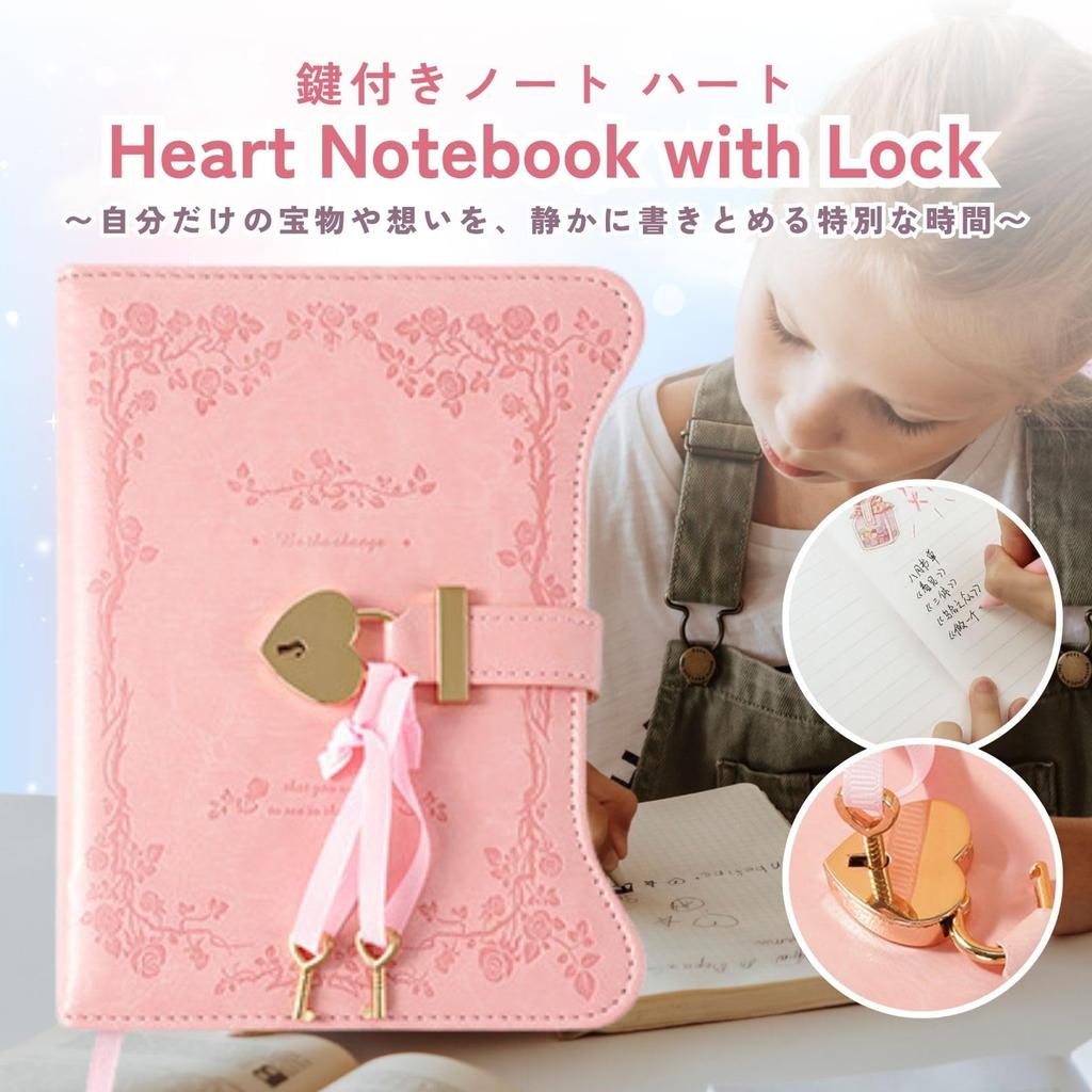Heart-shaped diary with lock, perfect as a school entrance gift, B6 notebook, refillable, horizontally ruled, perfect for children (pink)