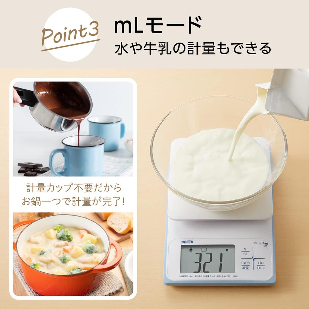 Tanita Cooking Scale, Kitchen Scale, Waterproof, Digital, 2kg, 0.1g increments, KW-220 WH, Washable Kitchen Scale, White