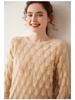 Women's High-End French Cashmere Sweater: Hollowed-Out, Round Neck, Bell Sleeves, 2024 Trend