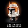 LEGO Star Wars Clone Commander Cody Helmet 75350 Toy Block Present Interior Boys Adults (TM)